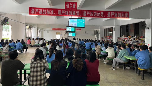 又上新聞啦！倍爾康獲省藥品監(jiān)督管理局點贊！