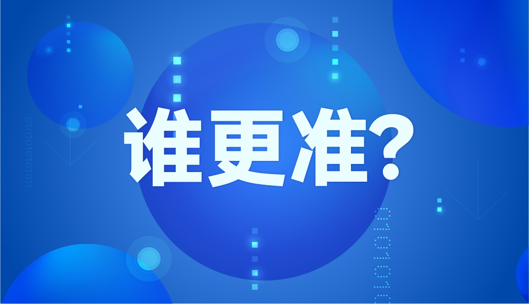 水銀體溫計和電子體溫計哪個更準？