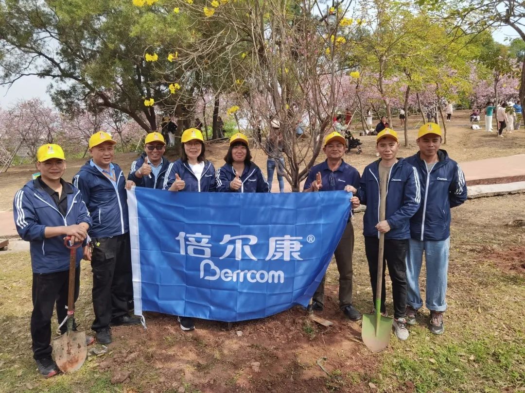 倍爾康走進十八羅漢山，踐行【綠色環(huán)保可持續(xù)】理念！